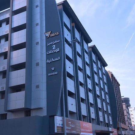 سفن سيز 2 للوحدات السكينه Yidda Exterior foto