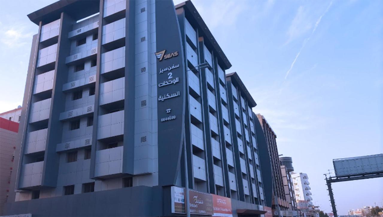 سفن سيز 2 للوحدات السكينه Yidda Exterior foto